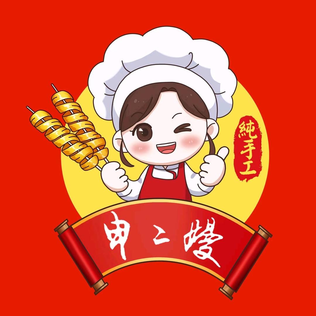 苏家店申二嫚烤面筋