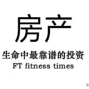 潢川中盛地产骆娜
