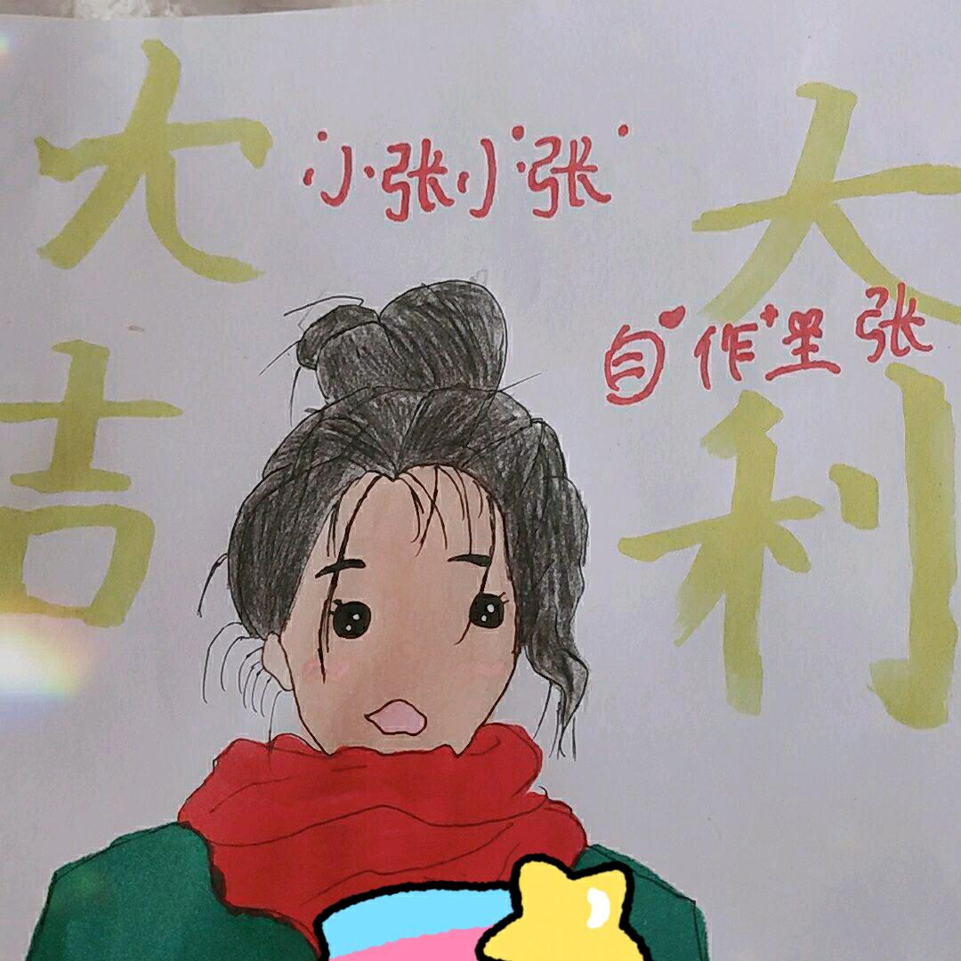 🍭