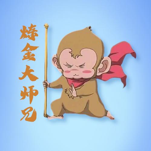 盛泰贵金属