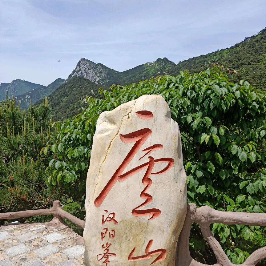 、王婆卖瓜