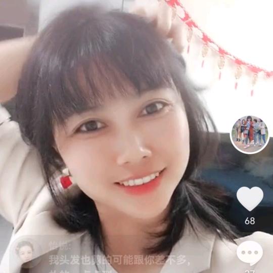怀妹