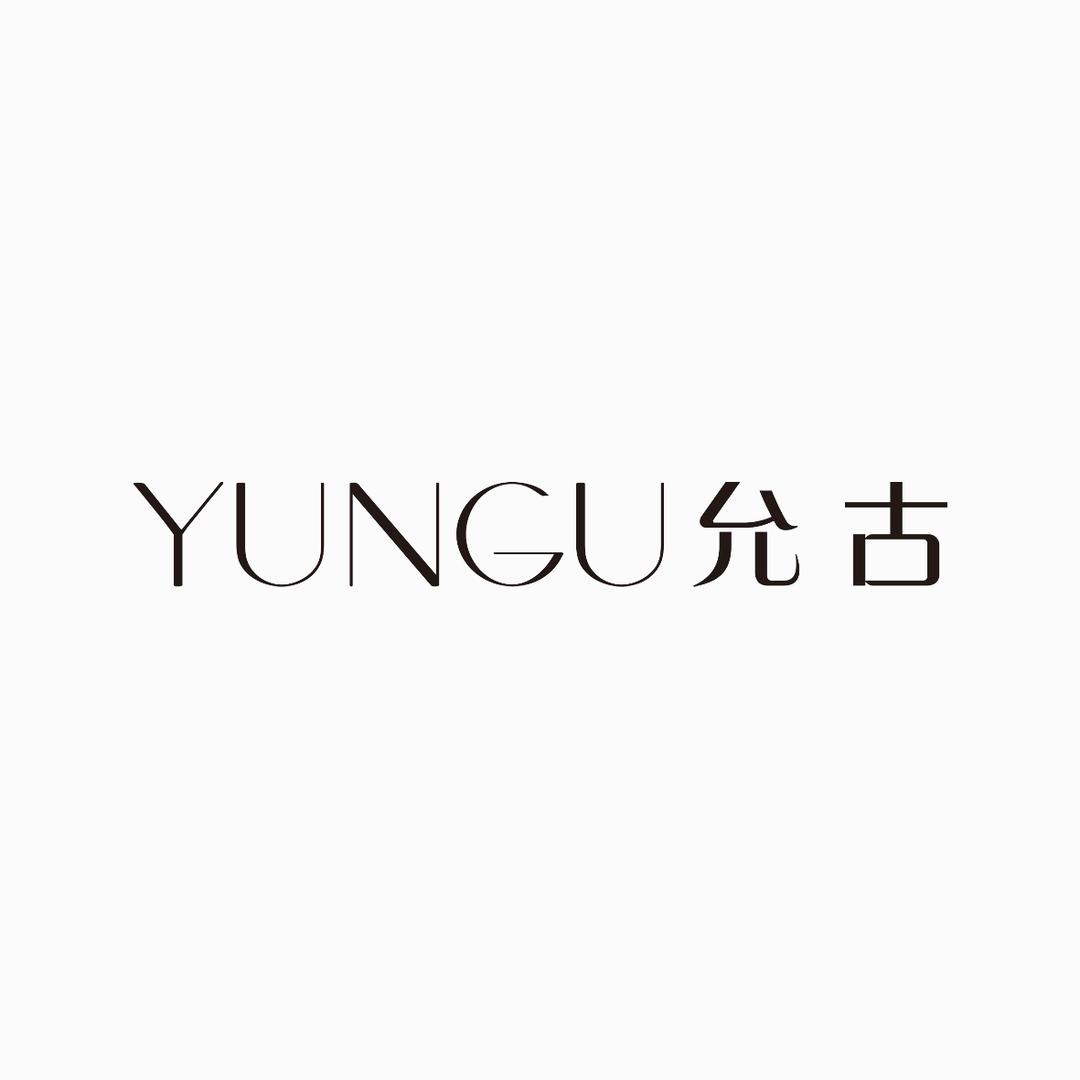 允古YUNGU官方旗舰店