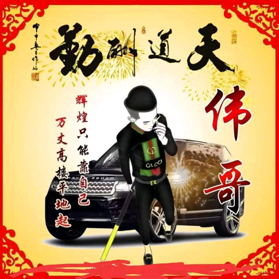 拿什么记住我？
