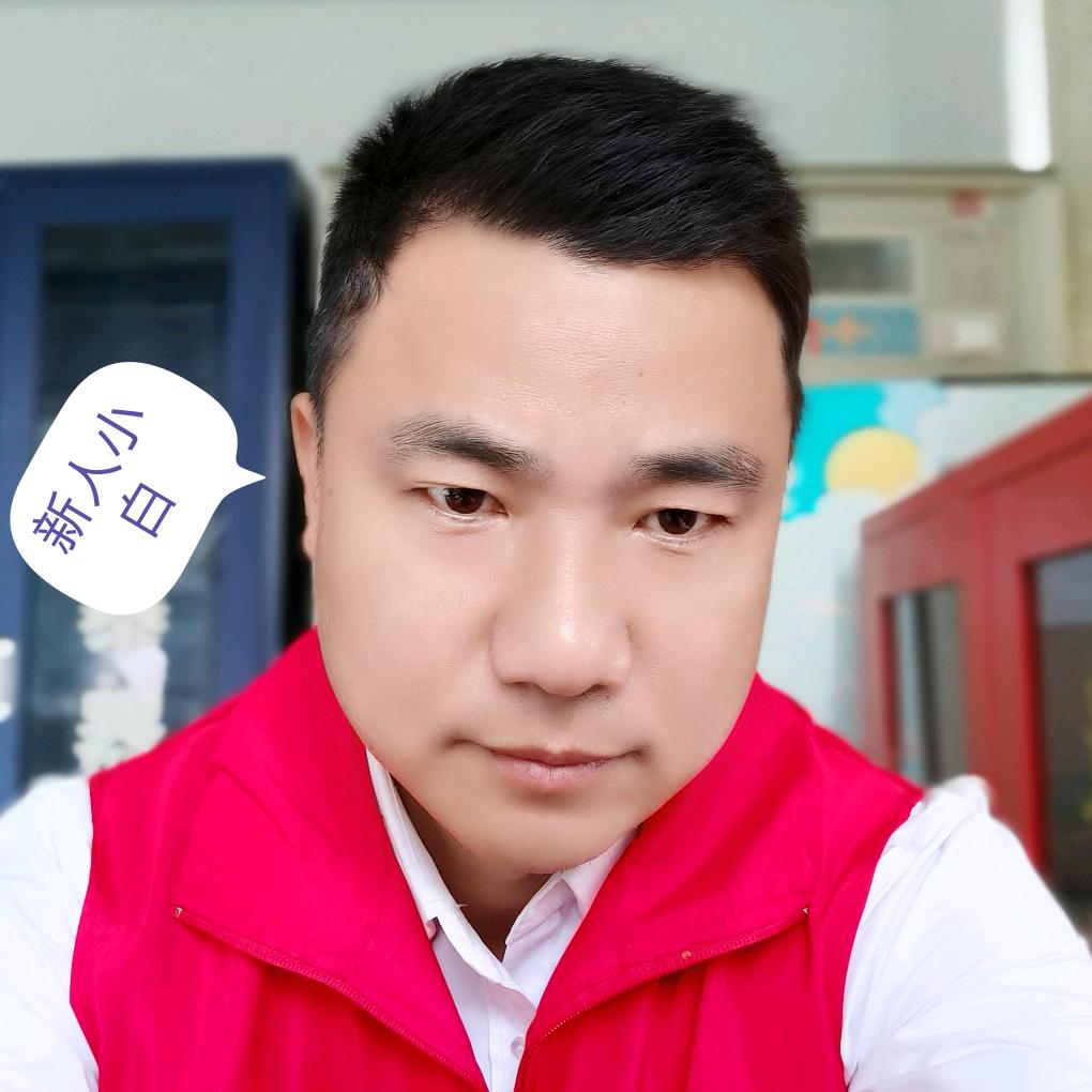 爽星锅