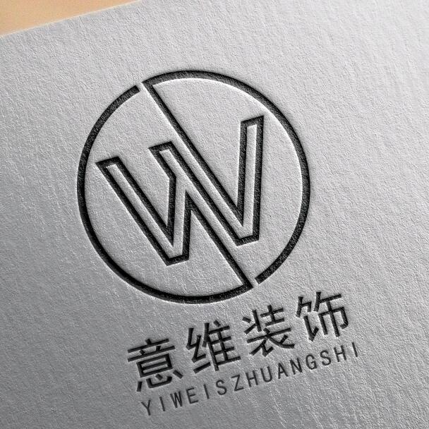 泗县意维品质简装