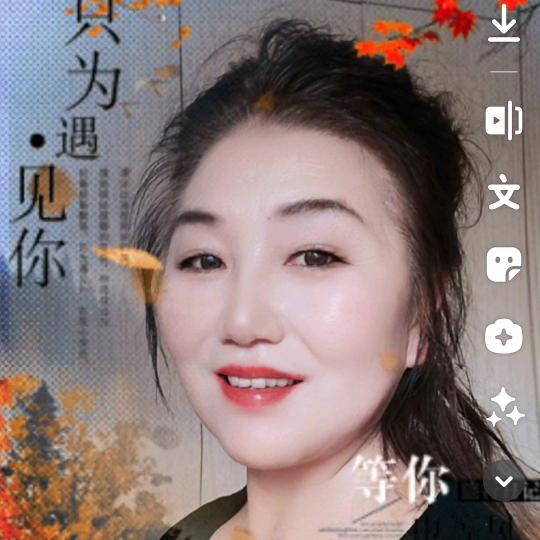 物华天宝 🎤下午6.20分开播