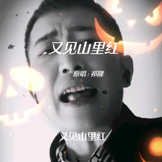 明明其多