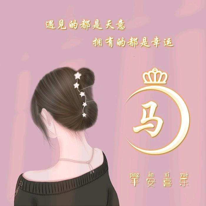 ㉨@♡ 飞儿♡এ᭄