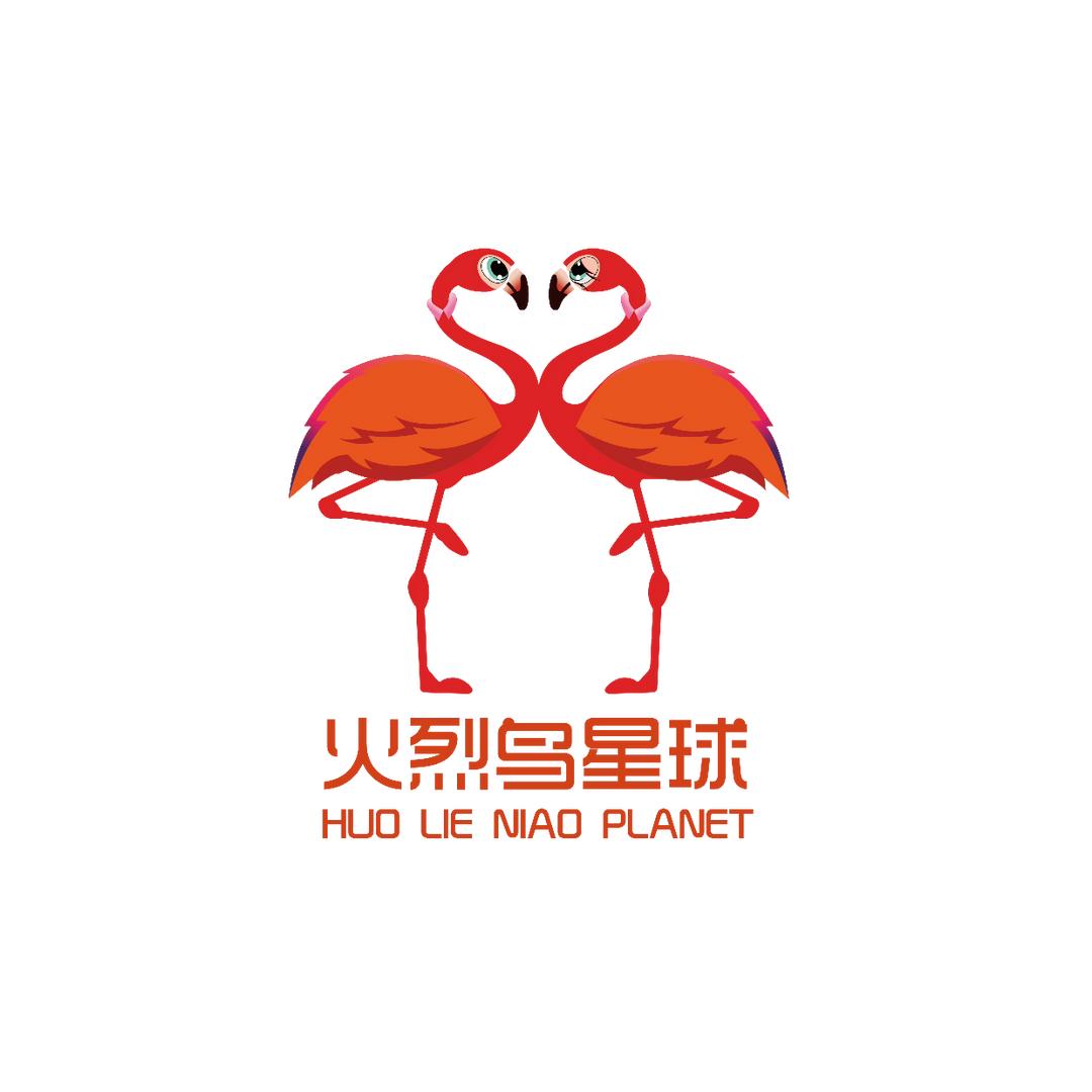 火烈鸟儿童乐园
