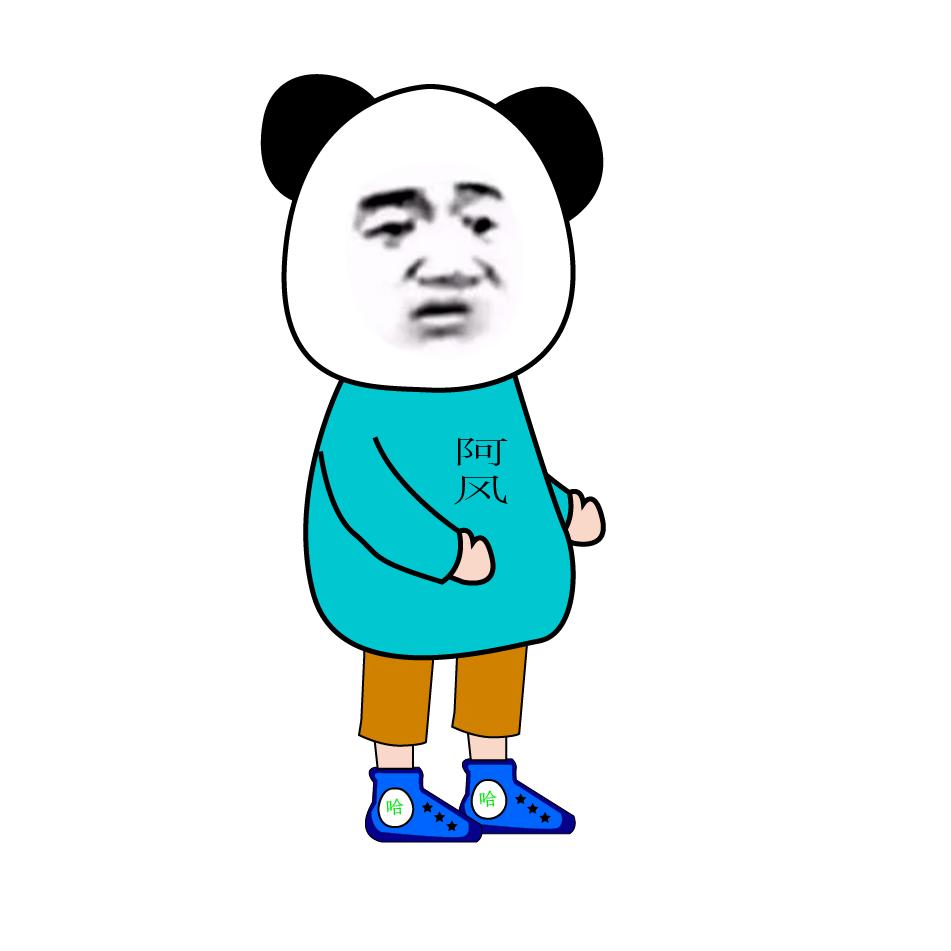 沙雕也想追风