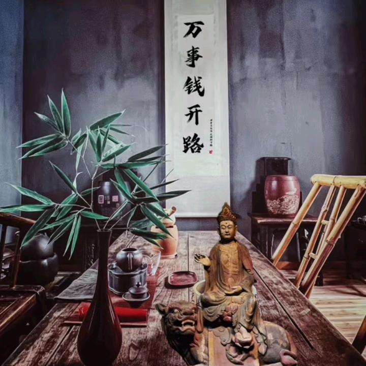 舍 得
