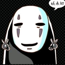 无相