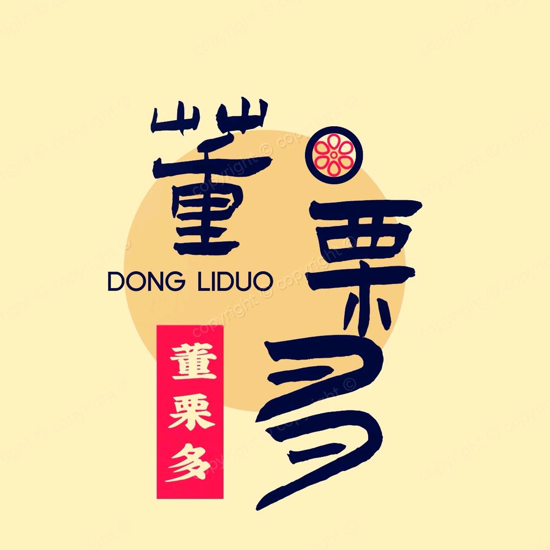 董栗多(栗子炒货)官方号