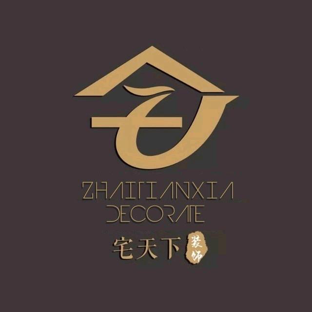 宅天下装饰—纯聊装修