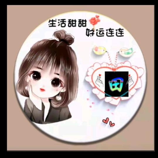 向钱💰奔富(ง •̀_•́)ง加油