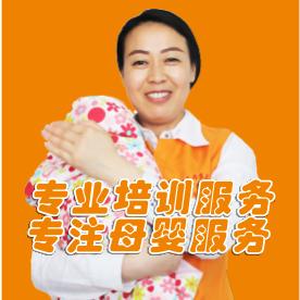 项城市雪绒花桂竹职业技能家政服务有限公司