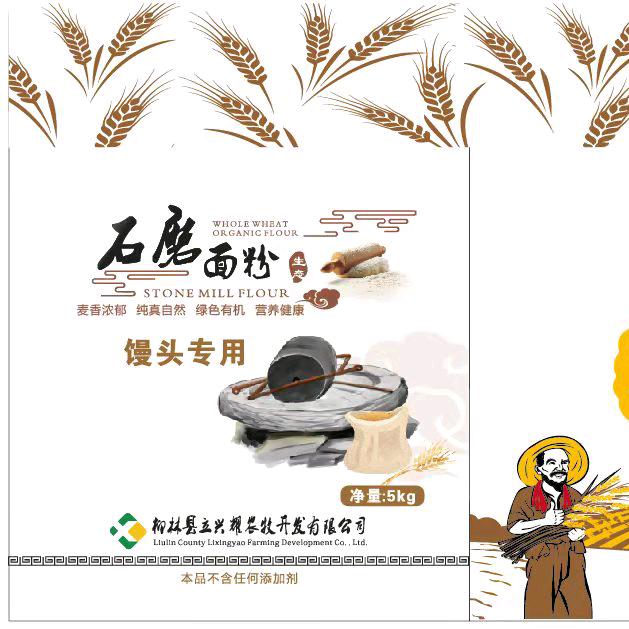 立兴耀