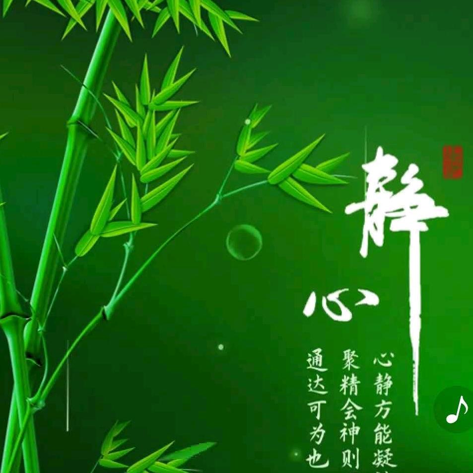 水木清华