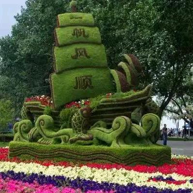 安宁