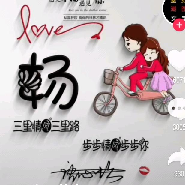 诗酒趁年华