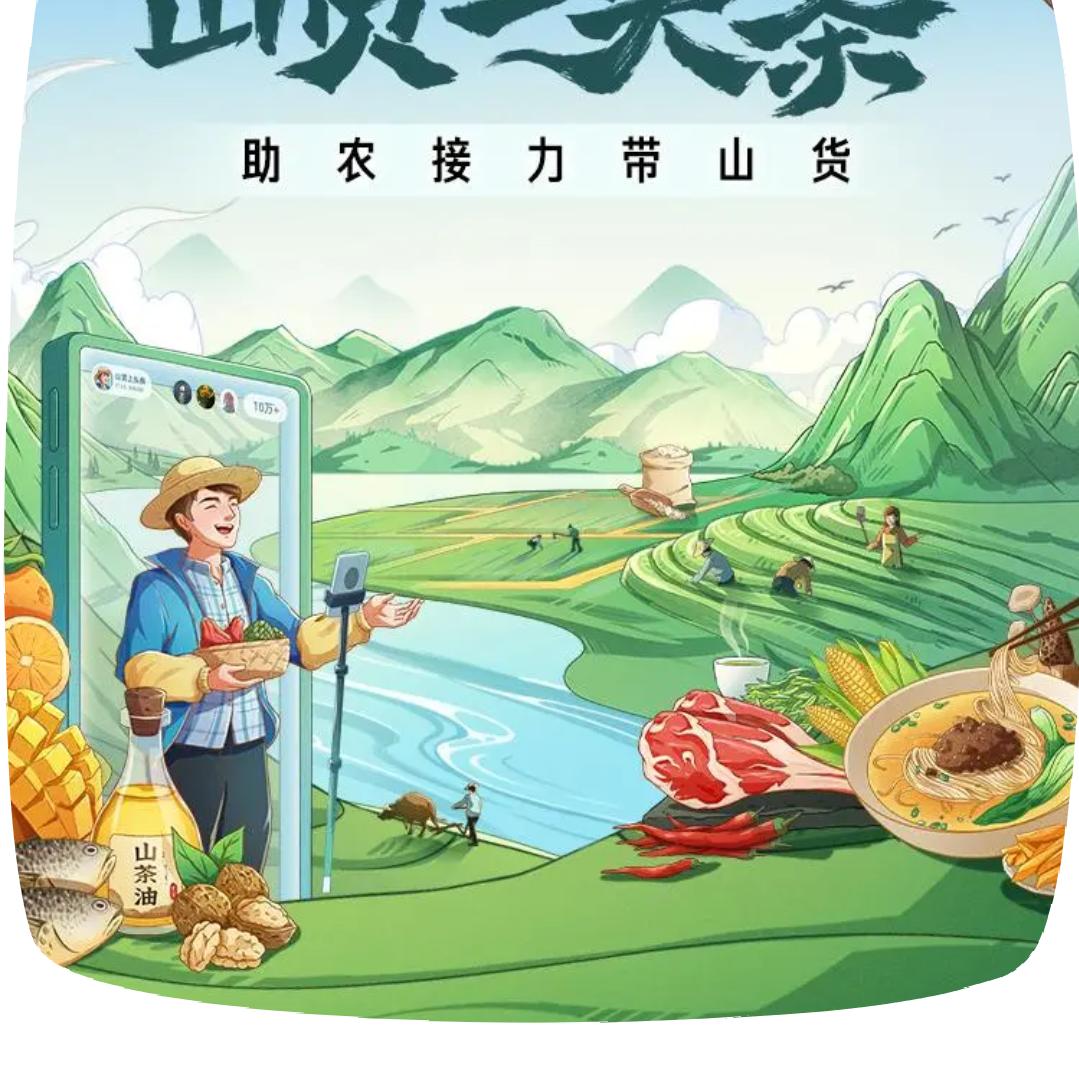 拾   忆