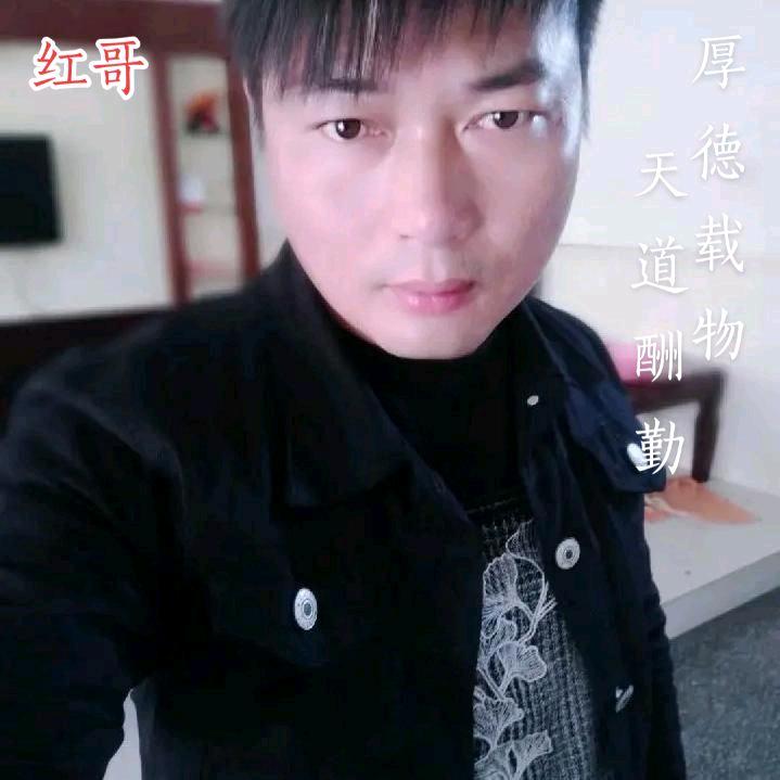 红和💫