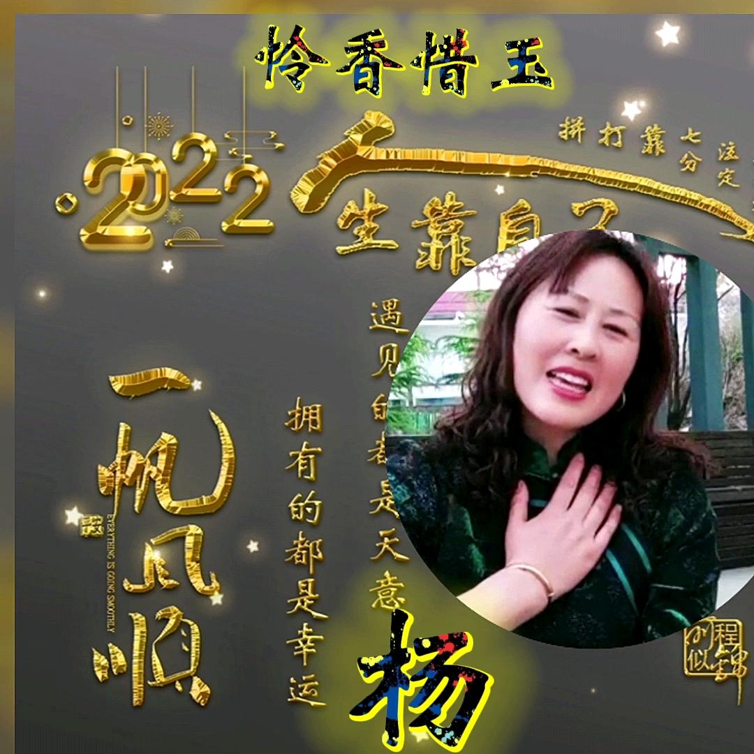 涵～琦～妮儿