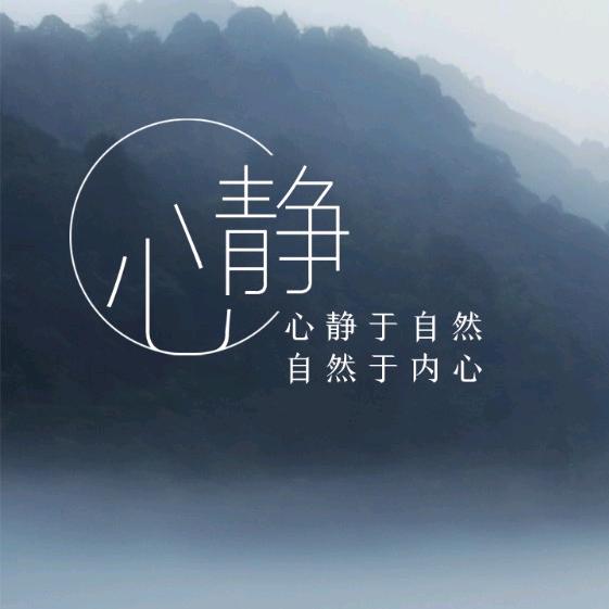waiting