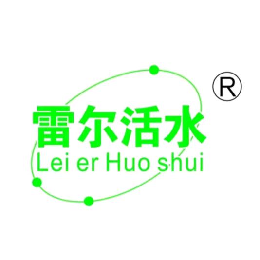 雷尔生物菌剂、植物通用营养液