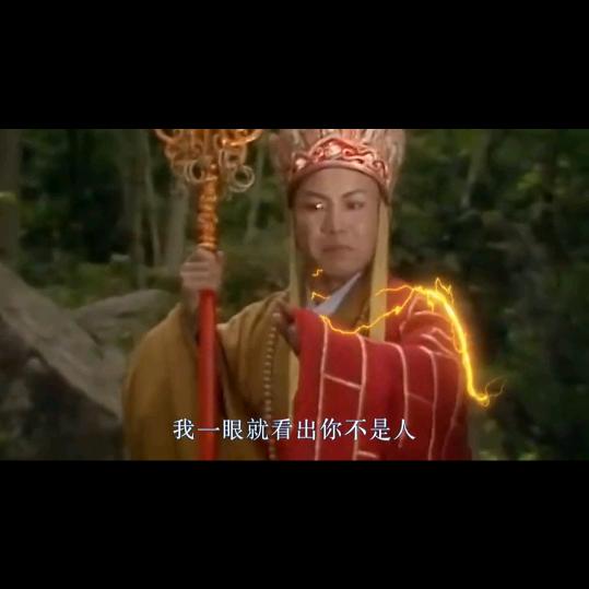 老魔💫