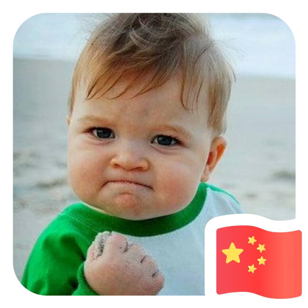 阿标