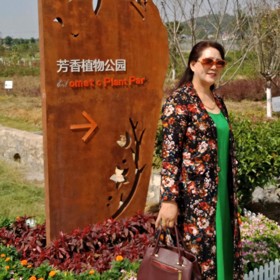 细姐