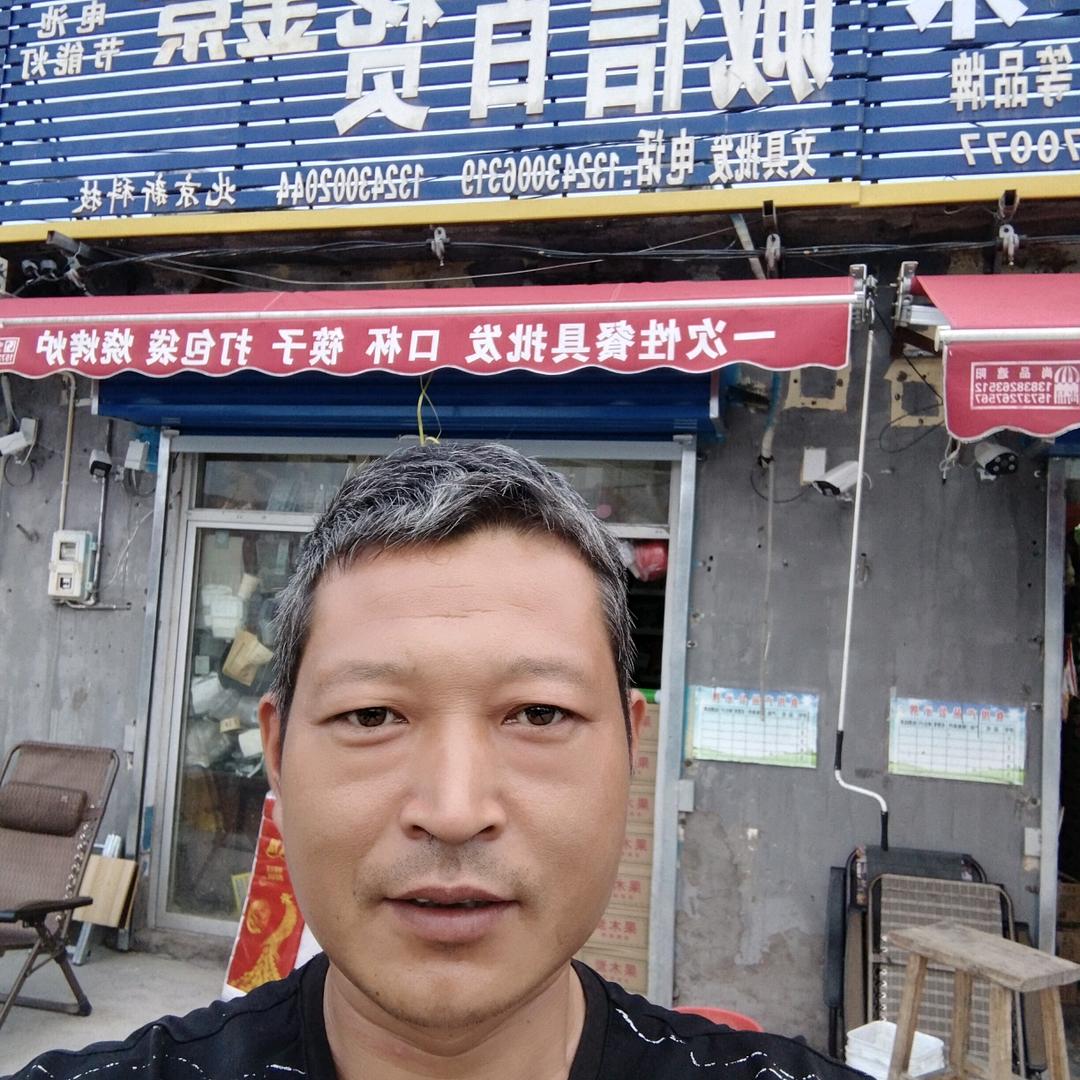 诚信百货餐具批发