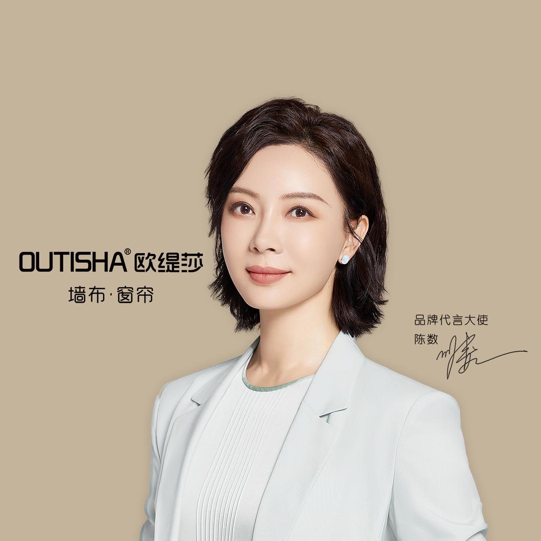 沛县欧缇莎窗帘