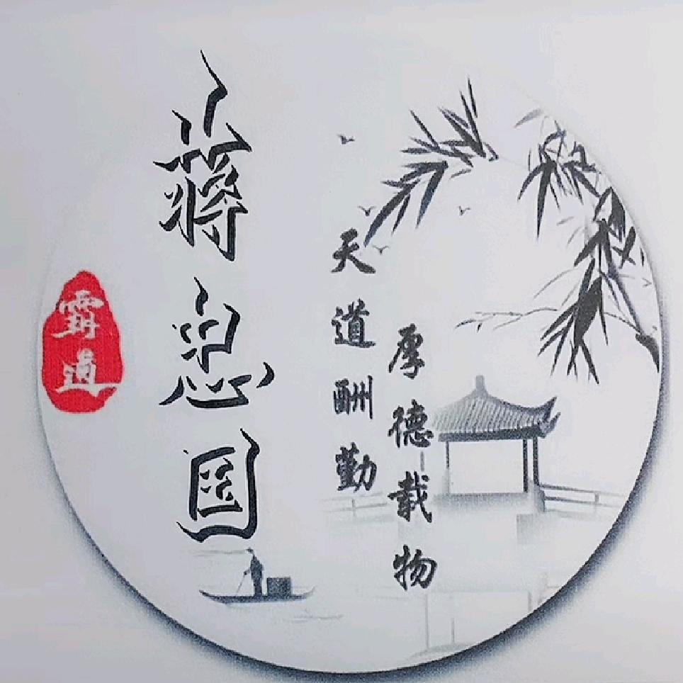 🌈🌈🌈🌈🌈蔣蔣蔣