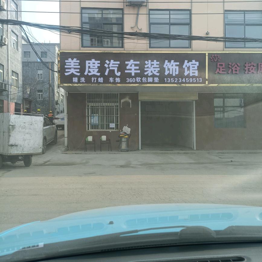 🌈石一