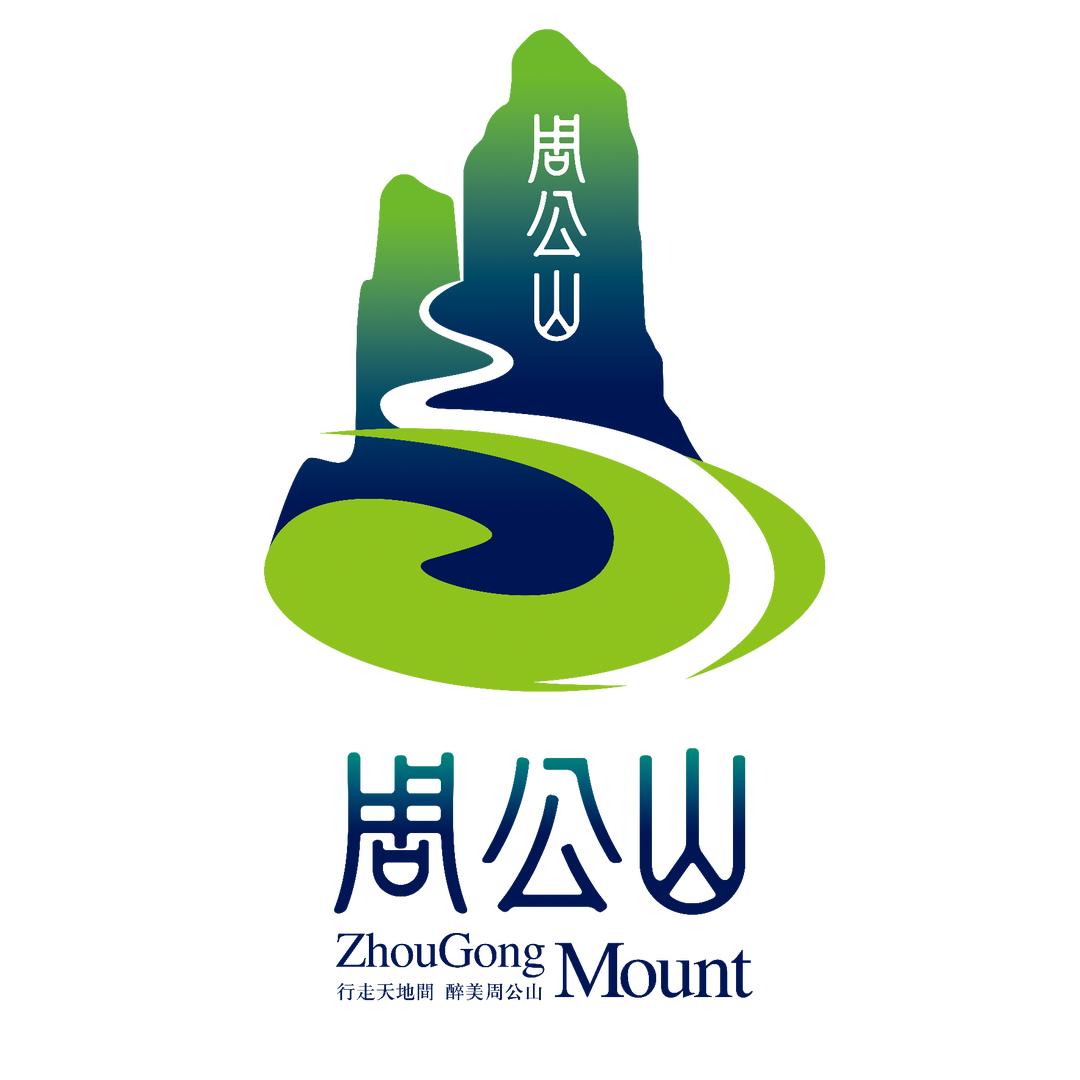 周公山景区