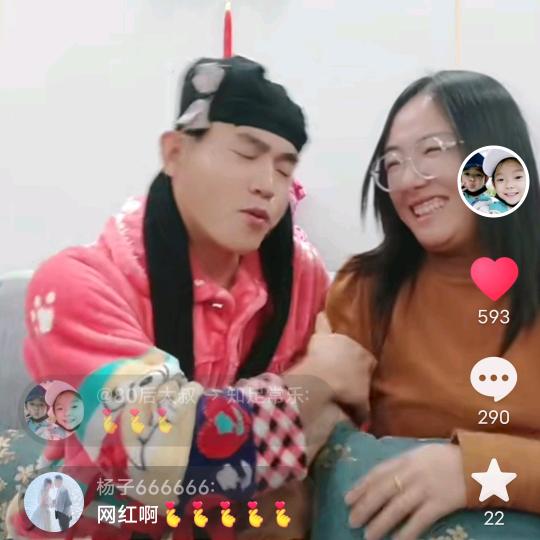 80后大叔