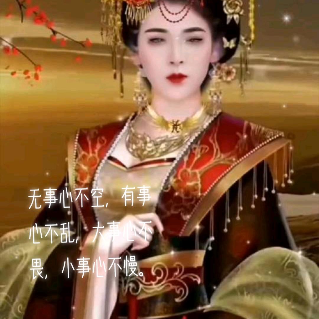 仙姑坚持公平正义，说说百姓那些事