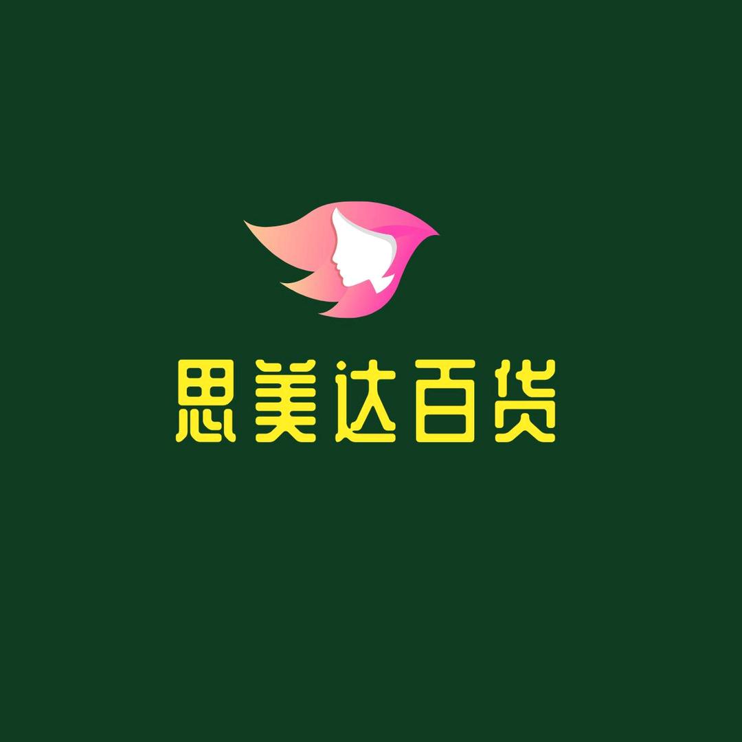 思美达百货