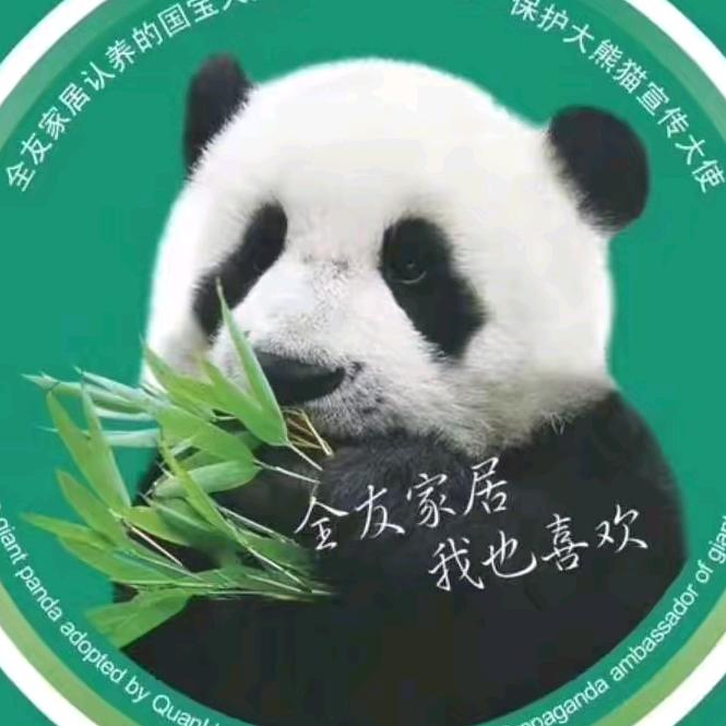 全友家居武乡店