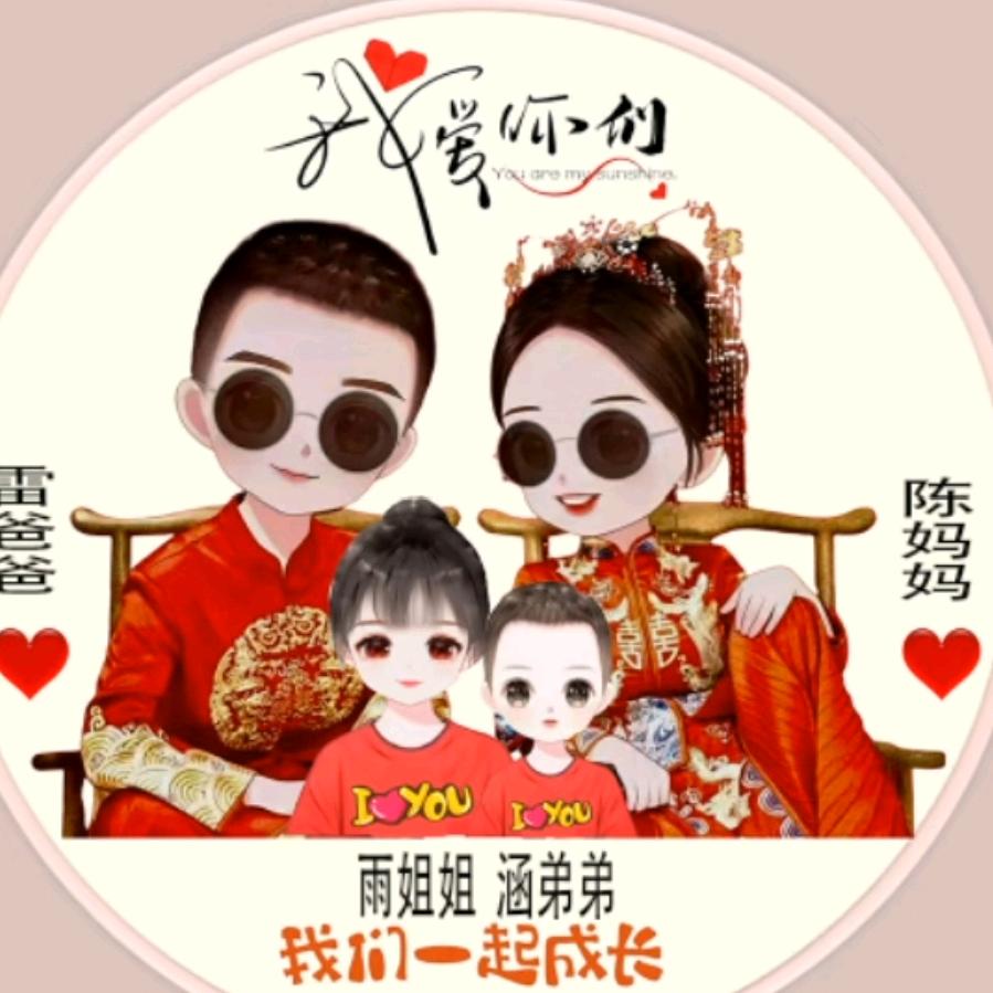 💞一切꧔ꦿ᭄ 随缘ღ᭄ 💕