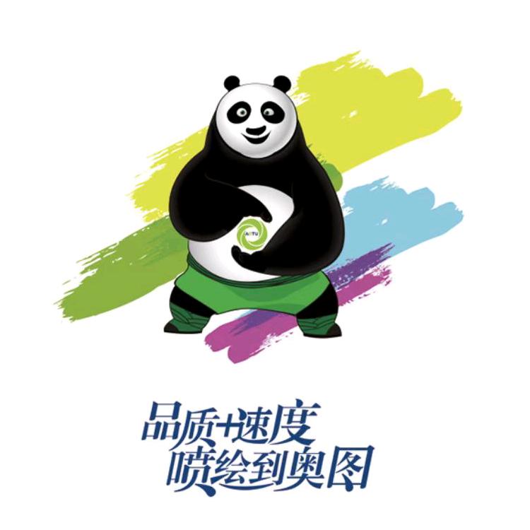 奥图喷绘写真源头工厂