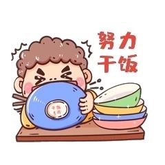 小荆进食日记