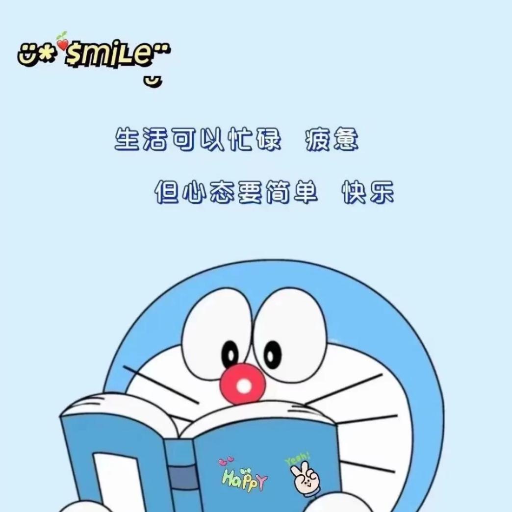 吐个泡泡🌟