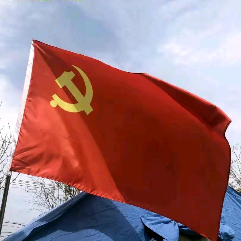 你好同志