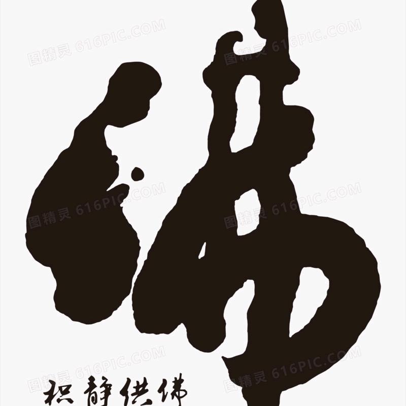 战神哥