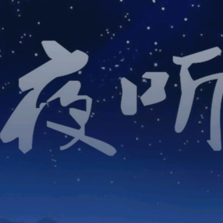 杨秀云