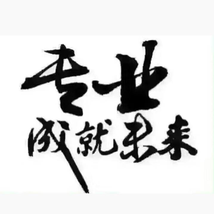 学业规划与咨询